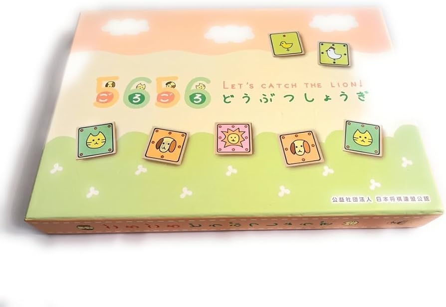 Amazon | ごろごろどうぶつしょうぎ | 将棋 | おもちゃ